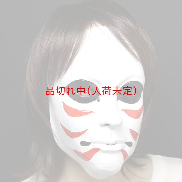 画像2: 大人用　マスク　歌舞伎 (2)