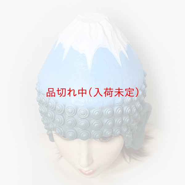 画像5: 大人用　かぶりもの　富士山＆大仏 (5)