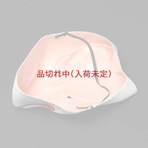 画像5: 大人用　ゴムお面　キツネ (5)