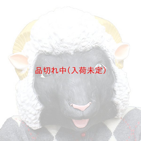 画像1: 大人用　リアルゴムマスク　黒ひつじ (1)
