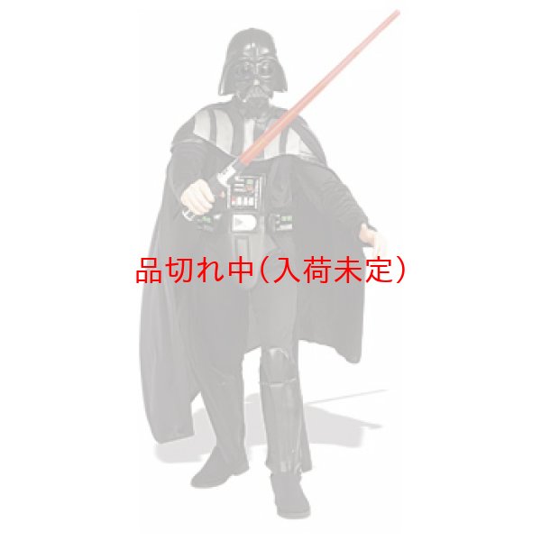 画像1: 大人用　コスチューム　ダースベイダーDX (1)