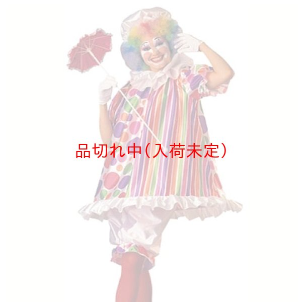 画像1: 大人用　コスプレ　ピエロ (1)
