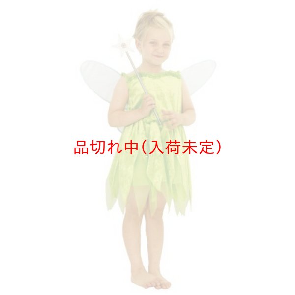 画像1: 子供コスチューム　ティンカーベル (1)