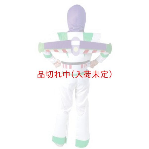 画像2: 子供コスチューム バズライトイヤー (2)