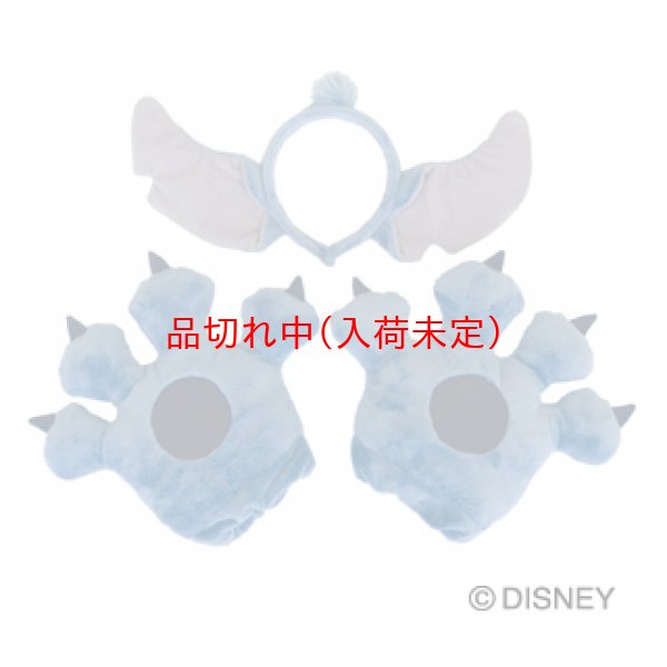 画像2: 子供変身グッズ　スティッチセット (2)