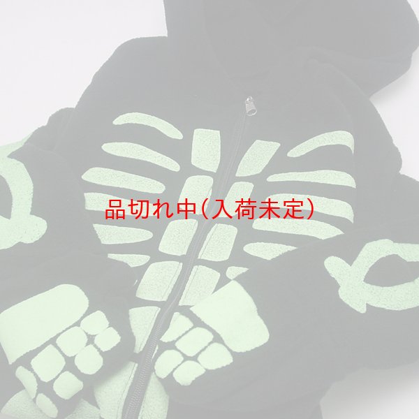 画像2: 子供用 コスチューム スケルトン (2)