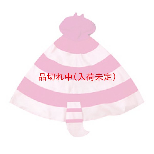 画像2: 子供ケープ　チェシャ猫 (2)