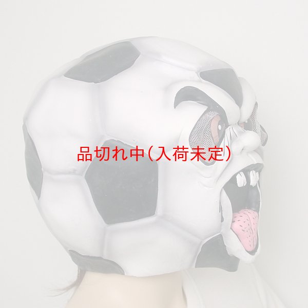 画像2: 大人用　リアルゴムマスク　サッカー (2)