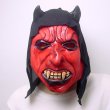 画像1: 大人用　リアルゴムマスク　悪魔 (1)