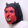 画像3: 大人用　節分　悪魔のリアルマスク (3)