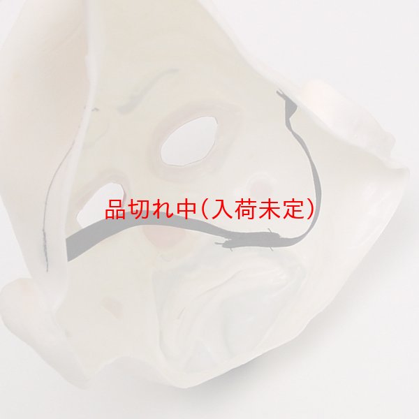 画像5: 大人用　リアルゴムマスク　ジョーカー　クラウン (5)