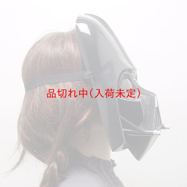 画像4: 子供マスク　ダースベイダー (4)