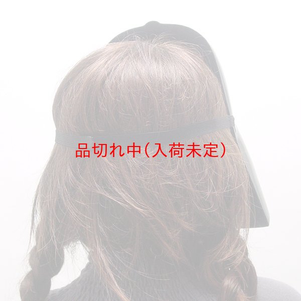 画像5: 子供マスク　ダースベイダー (5)