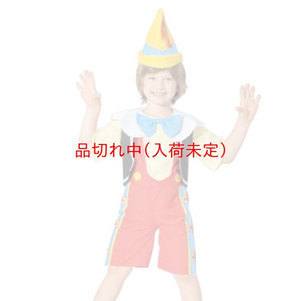 画像1: 子供コスチューム　ピノキオ (1)