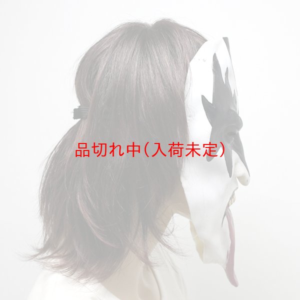 画像3: 大人用 マスク KISS DEMON (3)