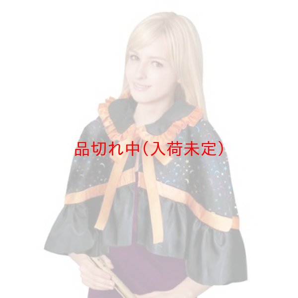 画像2: 子供ケープ　トゥインクル (2)