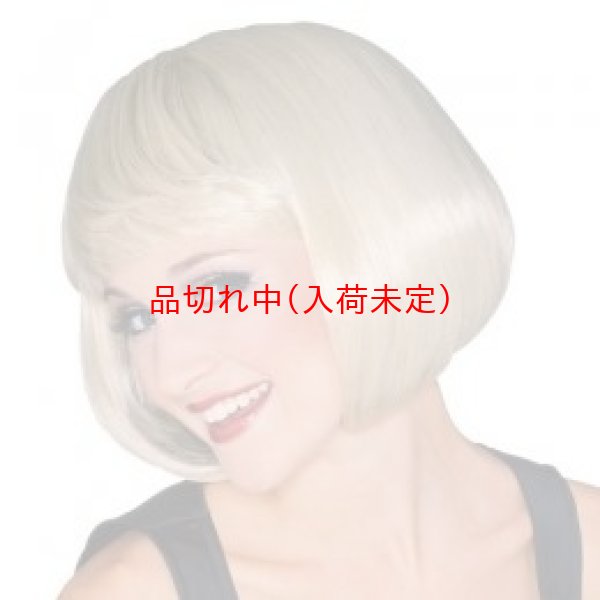 画像2: 大人用　かつら　スーパーモデル (2)