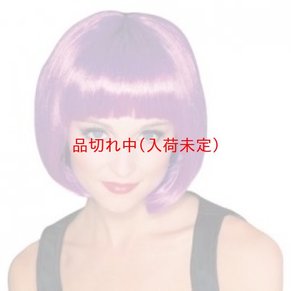 画像3: 大人用　かつら　スーパーモデル (3)