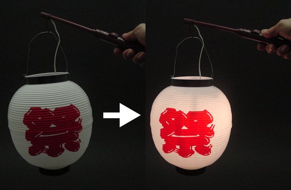 画像4: ライト付手持ち用提灯吊り下げ棒 (4)