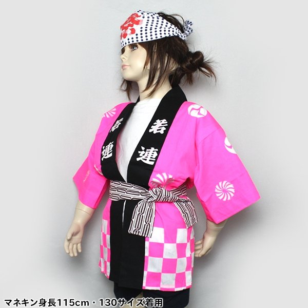 画像3: 子供ハッピ 祭 市松柄 帯・鉢巻き付 (3)