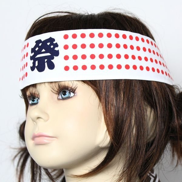 画像5: 子供ハッピ 祭 網市松柄 帯・鉢巻き付 (5)