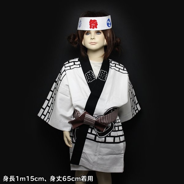 画像3: 子供ハッピ 祭 帯・鉢巻き付 (3)