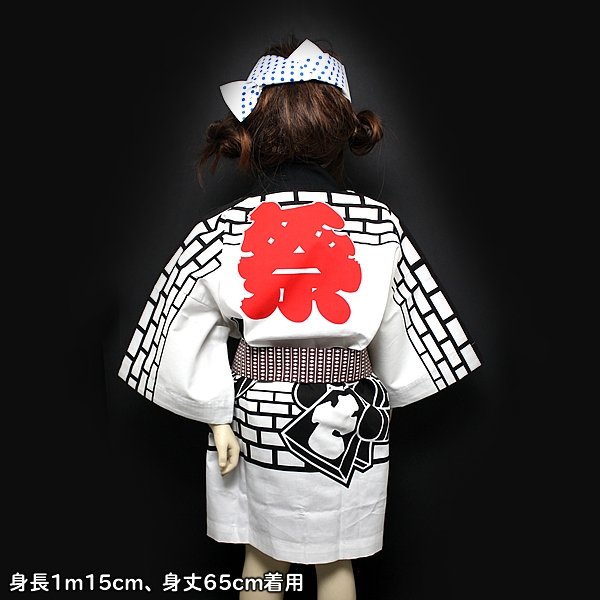 画像5: 子供ハッピ 祭 帯・鉢巻き付 (5)
