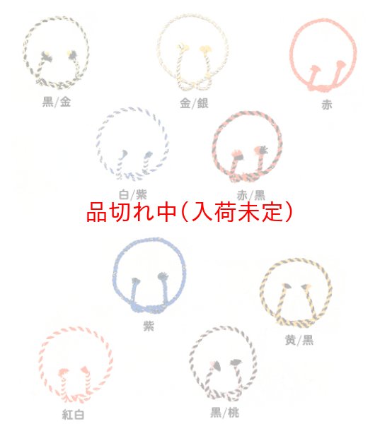 画像2: ねじりハチマキ (2)