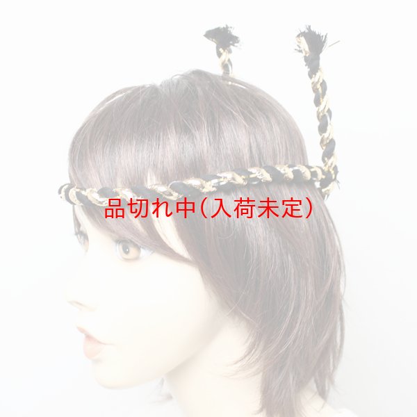 画像3: ねじりハチマキ (3)