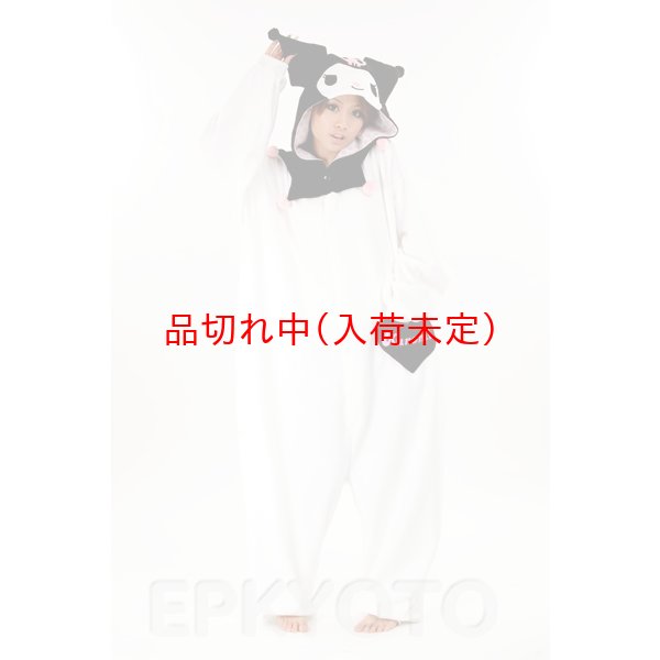 画像4: 大人用　キャラスーツ　クロミ (4)