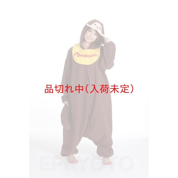 画像3: 大人用　キャラスーツ　モンチッチ　男の子 (3)