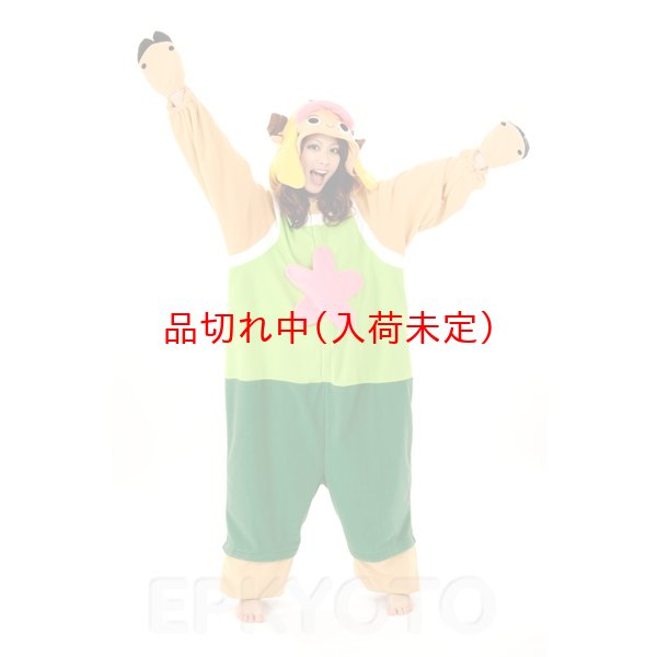 画像3: 大人用　キャラスーツ　チョッパー (3)