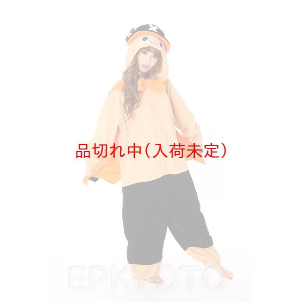 画像2: 大人用　キャラスーツ　ハロウィンチョッパー (2)