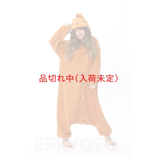 画像3: 大人用　キャラスーツ　カピパラさん (3)