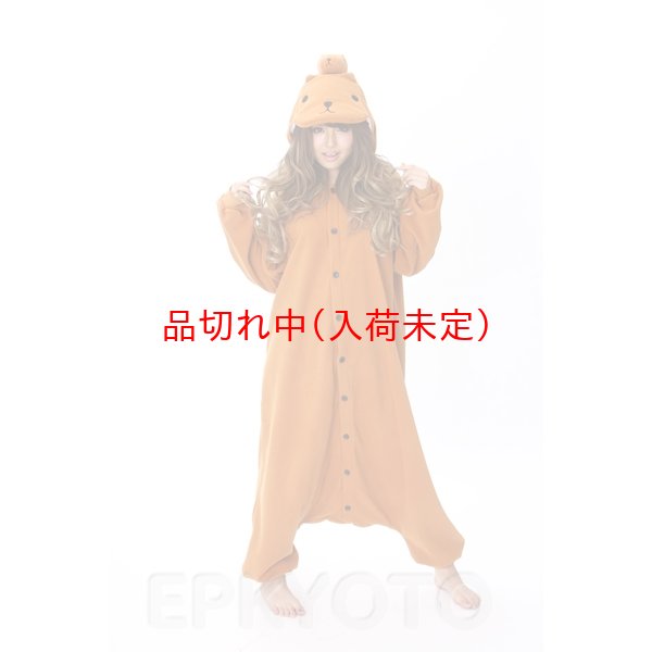 画像4: 大人用　キャラスーツ　カピパラさん (4)