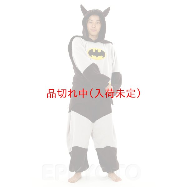 画像5: 大人用　キャラスーツ　バットマン (5)