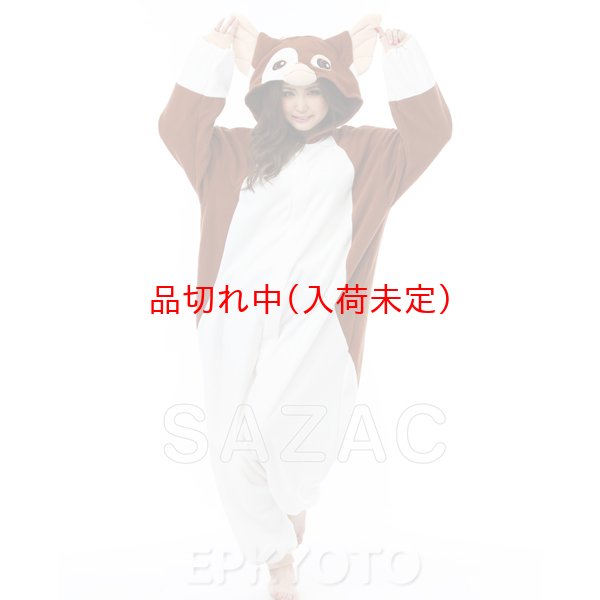 画像2: 大人用　キャラスーツ　グレムリン (2)