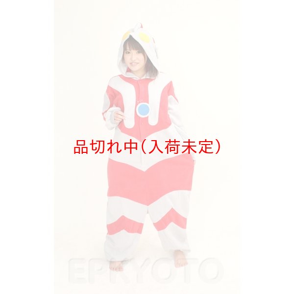 画像3: 大人用　キャラスーツ　ウルトラマン (3)