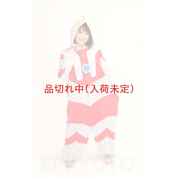 画像4: 大人用　キャラスーツ　ウルトラマン (4)