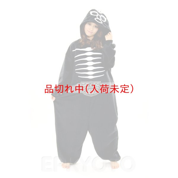 画像3: 大人用　キャラスーツ　ショッカー (3)