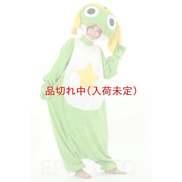 画像3: 大人用　コス着ぐるみ　ケロロ軍曹 (3)