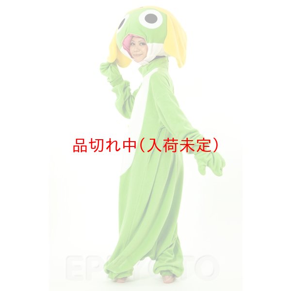 画像5: 大人用　コス着ぐるみ　ケロロ軍曹 (5)