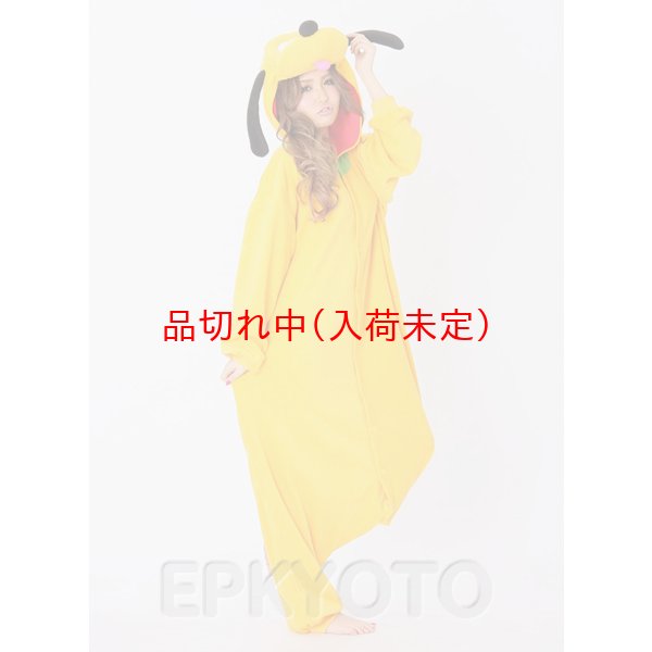 画像4: 大人用　キャラスーツ　プルート (4)