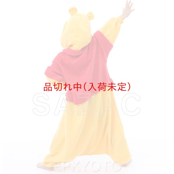 画像4: 子供キャラスーツ プーさん (4)