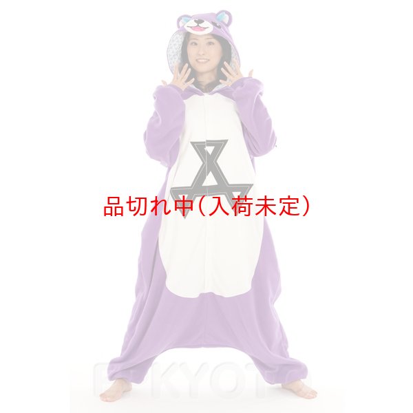 画像4: 大人用　キャラスーツ　アックマ (4)