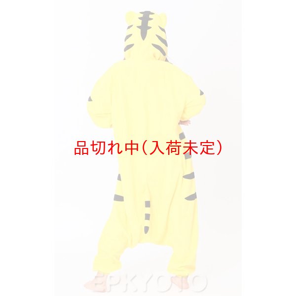 画像3: 大人用　干支　寅　トラのスーツ (3)