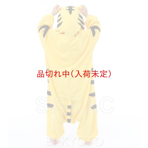 画像4: 子供用　干支　寅　トラの子供スーツ (4)