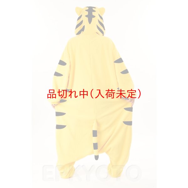 画像2: 大人用　動物スーツ　トラ[虎・とら] (2)