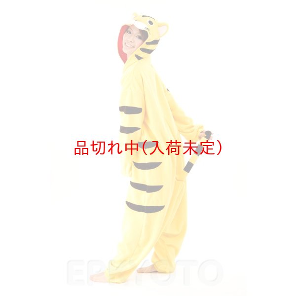 画像3: 大人用　動物スーツ　トラ[虎・とら] (3)