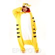 画像4: 大人用　動物スーツ　トラ[虎・とら] (4)